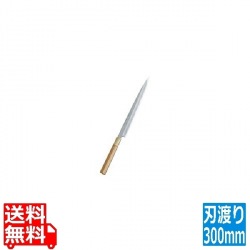 神田上作 ふぐ引 300mm 写真1