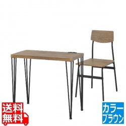 アートデスク2点セット(ヴィンテージブラウン) 写真1