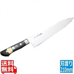 源兼正 牛刀 210mm 写真1