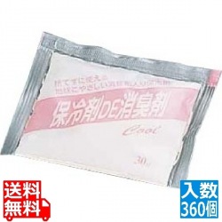 消臭剤入り保冷剤ナイロン・テープ無VCR 50 II 50g(360入) 写真1