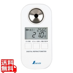 デジタル糖度計(防塵防水) 70182 写真1