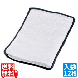 業務用 両平地付 タオル #180 白 (12枚入) 写真1