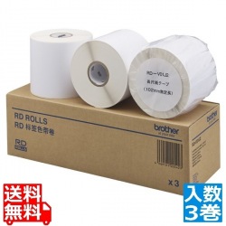 長尺紙テープ (幅102mm×65m巻/外径127mm/紙管サイズ46.1mm/3巻入り) 写真1