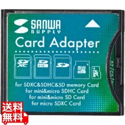 SDXC用CF変換アダプタ 写真1