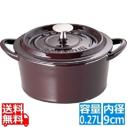 ボン・ボネール ココット 9cm オーベルジン ※ ガス火専用 写真1