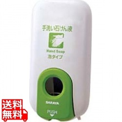 プッシュタイプ薬液ディスペンサー MD-201SF 写真1