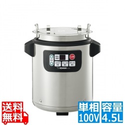 象印 業務用 マイコン スープジャー TH-CV045-XA ( TH-CU045 の後継品 )  4.5L 20?30人分 カレー みそ汁 コンソメ ポタージュ ダブルヒーター  写真1