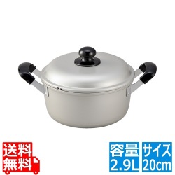 アルマイト シルビー 両手鍋 20cm 写真1