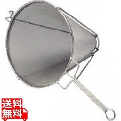 SAステンレス替網式ホテル用スープ漉し 24cm(50メッシュ) 写真1