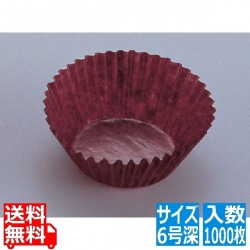 茶グラシンケース(1000枚入) 6号深 写真1