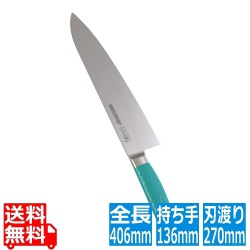 抗菌カラー庖丁 牛刀 27cm MGK-270 グリーン 写真1