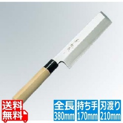 兼松作 日本鋼 薄刃庖丁 21cm 写真1