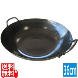 山田 鉄 打出 揚鍋 36cm(板厚1.6mm) ※IH対応(100V) 業務用 写真1