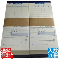 会計伝票 単式ミシン入り K511(100枚つづり20冊入) 写真1