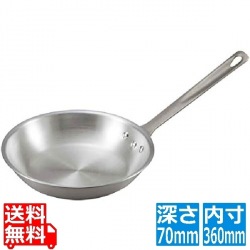 EBM アルミ プロスタンダード フライパン 36cm 写真1