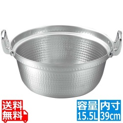 EBM アルミ 打出 段付鍋 39cm 写真1