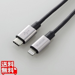 USB-C to Lightningケーブル(耐久仕様) MPA-CLPS10GY 写真1