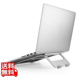 パソコンスタンド 10.1?15.6インチ ノートパソコン 折りたたみ式 姿勢改善 アルミ合金製 テレワーク オフィス シルバー 写真1