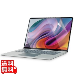 Surface Laptop 7 15インチ用フィルム(高透明/衝撃吸収/抗菌) 写真1