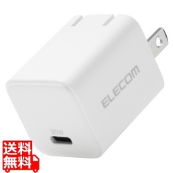 USB Power Delivery 30W AC充電器(C×1) 写真1
