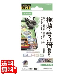 iPhone 17 ガラスフィルム ゲーミング サムライ ダイヤモンドコート 写真1