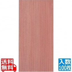 天然杉懐紙 4寸半切 (100枚入) 写真1