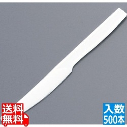 使い捨てナイフ 特大(500本入) 白 袋入 写真1