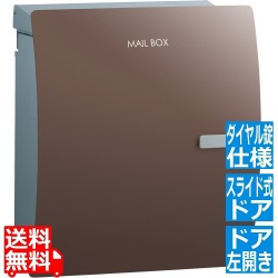 イオス クリップ (ダイヤル錠仕様) 左開き チョコブラウン 写真1