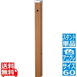 スプレスタンド60 左右仕様 アニグレ 写真1