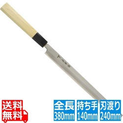 堺孝行 シェフ和庖丁 銀三鋼 蛸引 24cm 業務用 写真1
