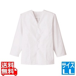 男性用調理衣 長袖 FA-320LL 写真1