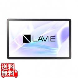 LAVIE Tab T11 T1175/JAS ルナグレー/CPU：Qualcomm SDM685/メモリ：8GB/ストレージタイプ：eMMC・256GB/OS：Android 14/11.45型/SIMスロット：無し 写真1