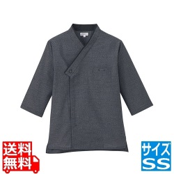 男女兼用ショップコート JT-1259SS (黒) 写真1