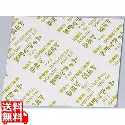 除湿乾燥剤 ドライマット角型(500入) 60mm KY-6060J 写真1