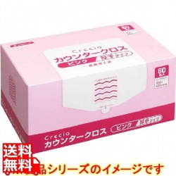 クレシア カウンタークロス 厚手タイプ ピンク 写真1