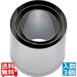 SA18-8本職用厚口抜型丸 (3ヶ入) 写真1