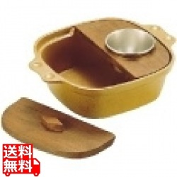 SAアルミゆどうふ鍋 15cm(茶・2枚フタ・仲子付) 写真1