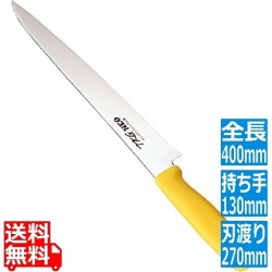 TKG-NEO(ネオ)カラー 筋引27cm イエロー 写真1