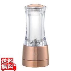 ロッキー ソルトミル ブロンズ 23cm CP0809M 写真1