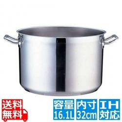 TKG PRO(プロ)半寸胴鍋(蓋無) 32cm 写真1