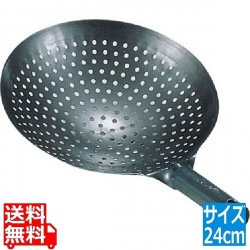 鉄 穴明北京鍋24cm 写真1