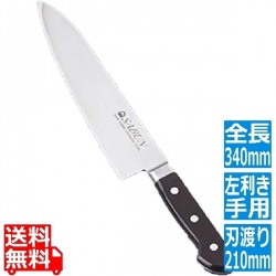 SABUNステンレス鋼 牛刀 左利き用 21cm 写真1