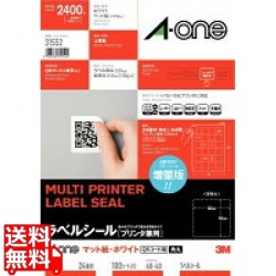ラベルシール[プリンタ兼用] マット紙･ホワイト A4 24面 四辺余白 角丸(QRコード用) 100シート 写真1