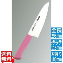 MILD CUT-2000 カラー庖丁 牛刀 MCG 18cm ピンク 写真1