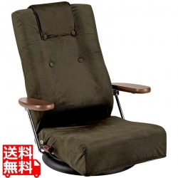 腰をいたわる座椅子 YS-1330HR グリーン 写真1