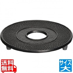 岩鋳 釜敷 丸アラレ型 大 17002 南部鉄器 写真1