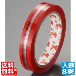 PET ハンドカットテープ(8巻入) レッド 写真1