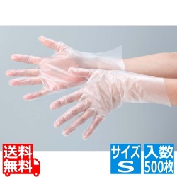ニュージャスト ヘルパーグローブ S(500枚入) 写真1