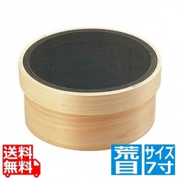 木枠代用毛裏ごし 荒目 7寸 写真1