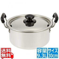18-0モリブデン実用鍋 両手 30cm(9.3L) 写真1